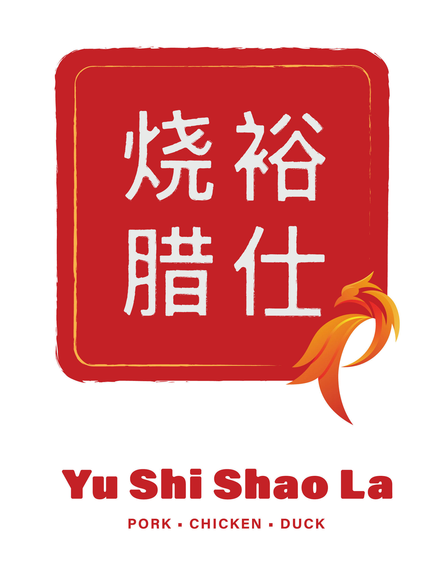 Yu Shi Shao La